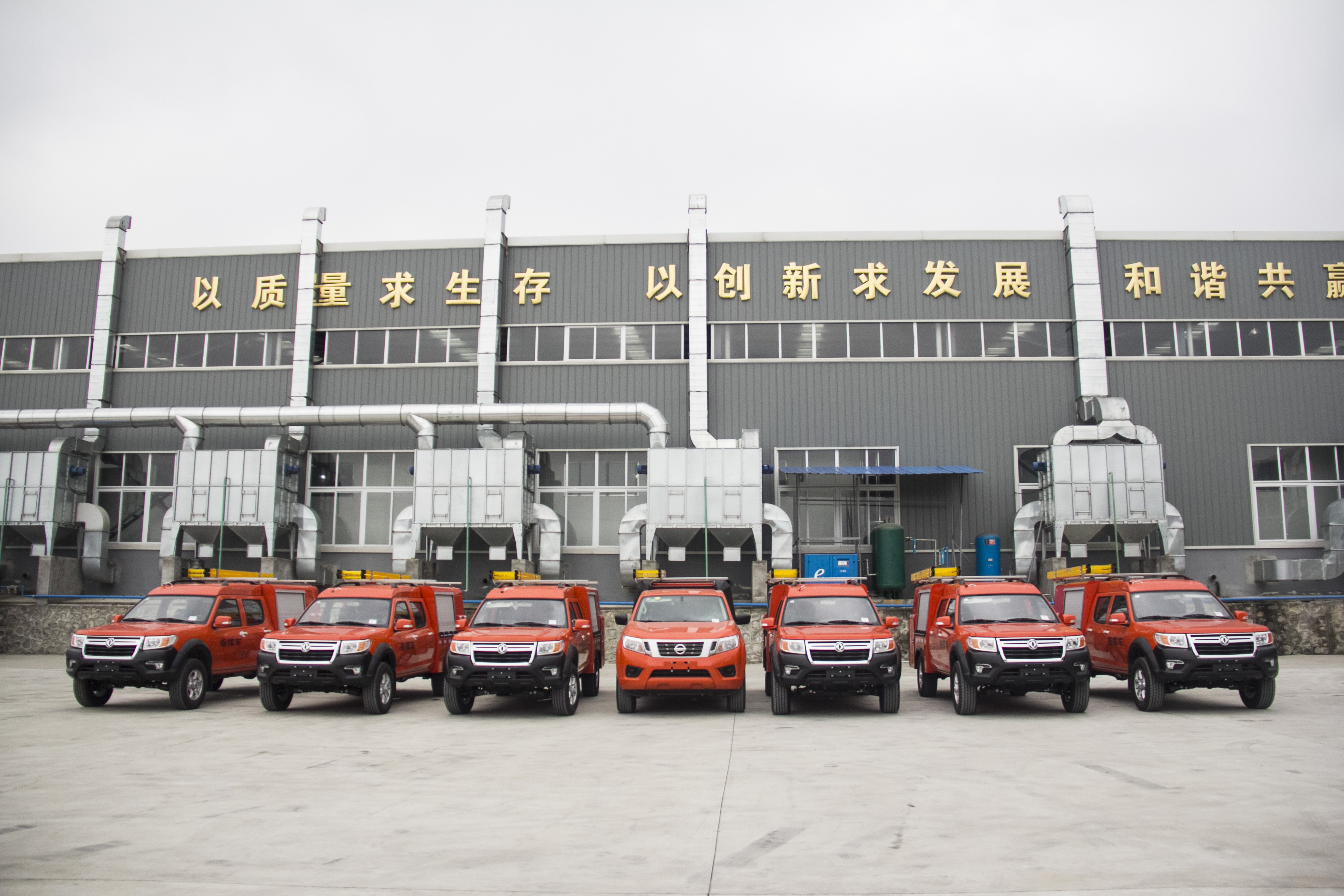 震序車船新一批正遠牌指揮車順利發(fā)交