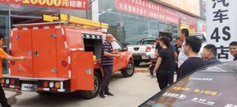 震序車船正遠(yuǎn)牌專用車全國巡展云南站