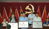 慶祝建黨97周年，震序車船黨支部被授予“先進基層黨組織”稱號