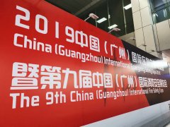 震序公司攜三款應(yīng)急救援指揮車亮相2019中國（廣州）國際應(yīng)急安全博覽會
